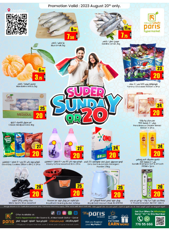 Sunday Deals - Al Muntazah