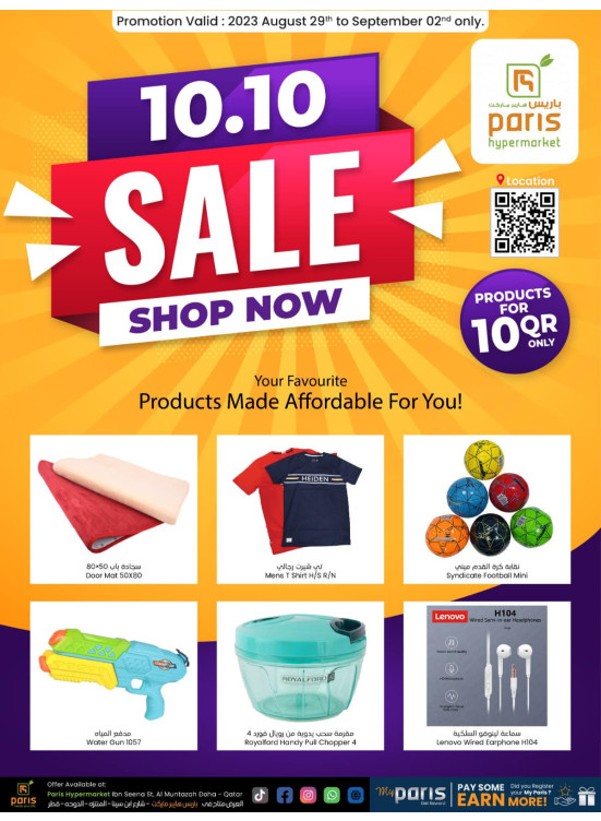 10 QR Sale - Al Muntazah