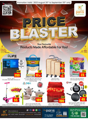 Weekend Deals - Al Muntazah