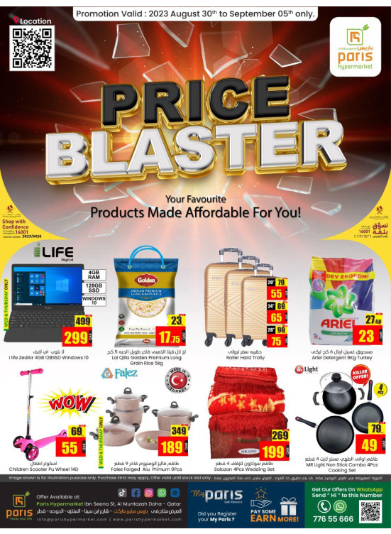 Weekend Deals - Al Muntazah