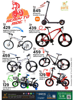 Bicycles Offers - Al Muntazah