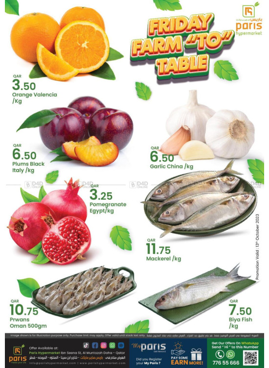 Friday Offers - Al Muntazah