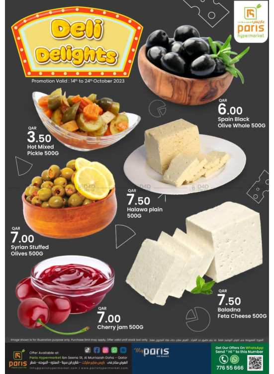 Deli Delights Al Muntazah from Paris Hypermarket until 24th October