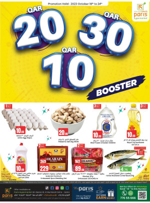 10, 20, 30 SR Weekly Deals - Al Muntazah