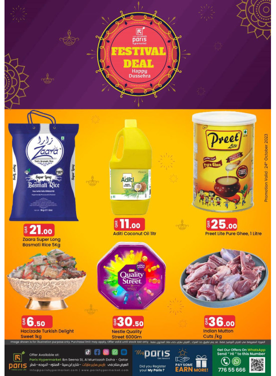 Festival Deal - Happy Dussehra - Muntazah