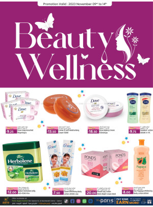 Beauty Wellness Deals - Al Muntazah