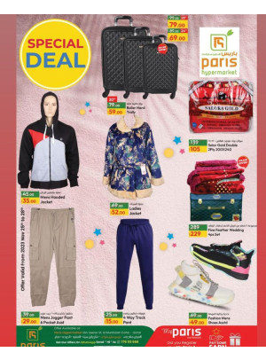 Special Deal - Muntazah