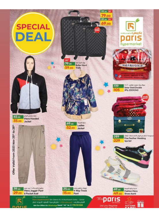 Special Deal - Muntazah