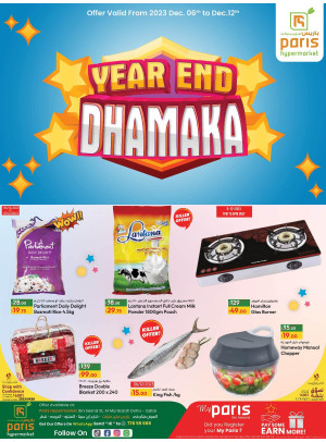 Year End Dhamaka - Al Muntazah