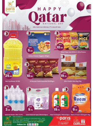 Qatar National Day Special Offers - Muntazah