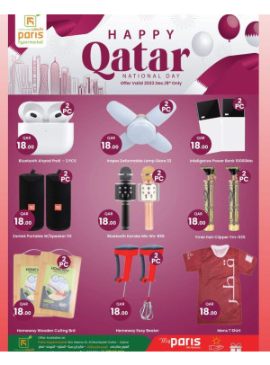 Happy Qatar National Day - Muntazah