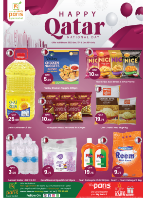 Qatar National Day Deals - Muntazah