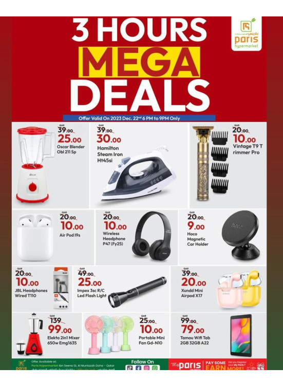 3 Hours Mega Deals - Muntazah