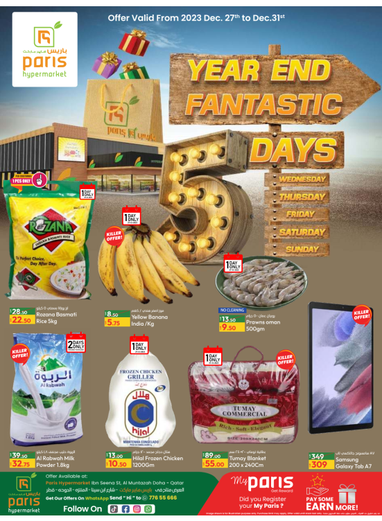 Year End Fantastic 5 Days - Muntazah