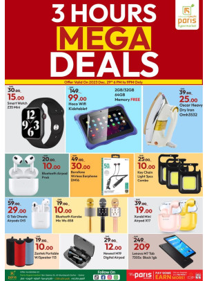 3 Hours Mega Deals - Muntazah