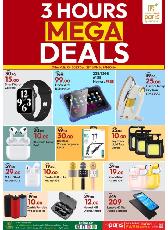 3 Hours Mega Deals - Muntazah
