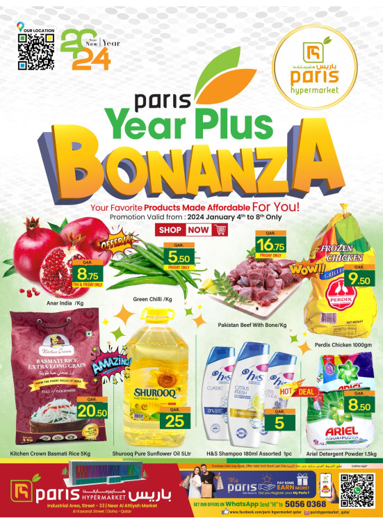 Year Plus Bonanza - Al Muntazah