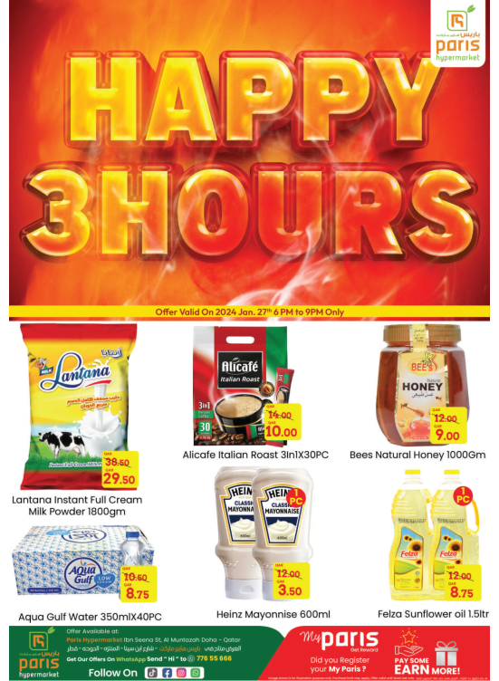 Happy 3 Hours Deals - Muntazah