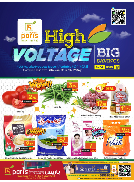 High Voltage Deals - Industrial Area