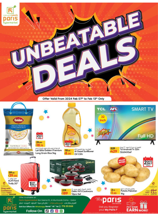 UnBeatable Deals - Al Muntazah