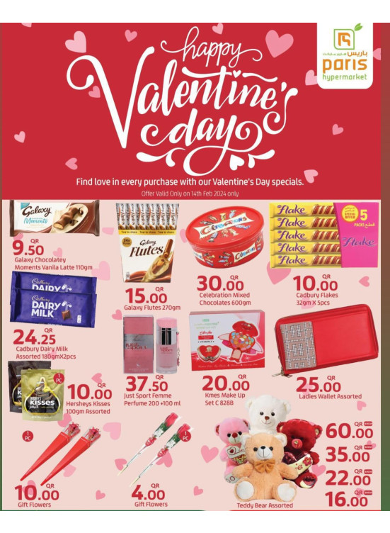 Happy Valentine's Day Offers - Muntazah
