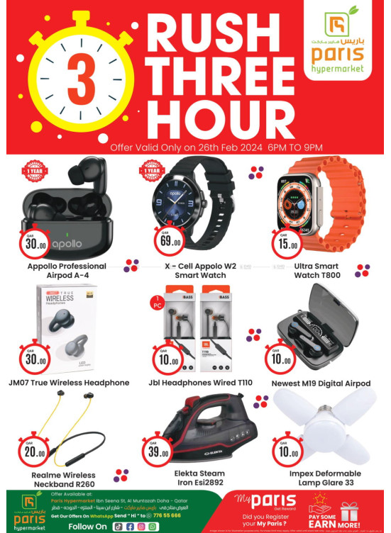 Rush Three Hours - Al Muntazah