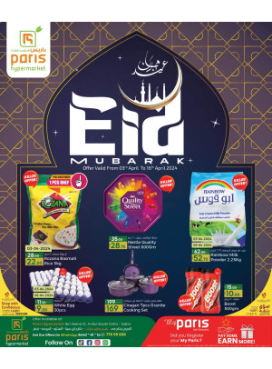 Eid Mubarak Deals - Al Muntazah