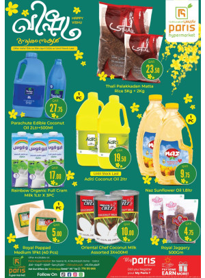 Happy Vishu Deals - Muntazah