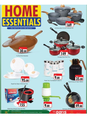 Home Essentials Offers - Muntazah