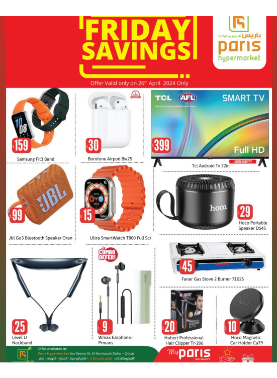 Friday Savings Offers - Al Muntazah