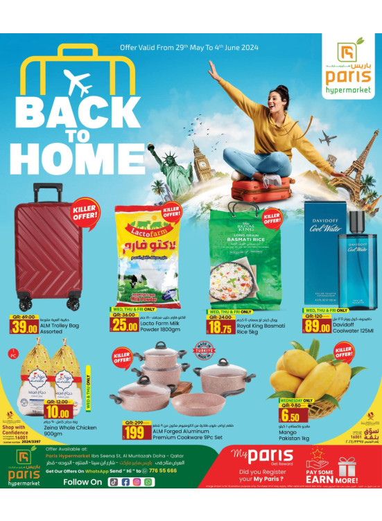 Back to Home Deals - Al Muntazah