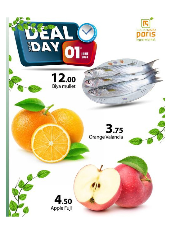 Deal of The Day - Muntazah