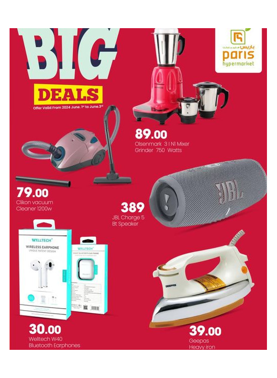 Big Deals - Muntazah