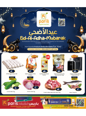 Eid Al Adha Al Mubarak Deals - Industrial Area