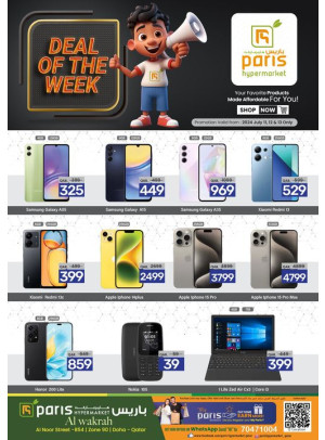 Deal of The Week - Al Wakrah