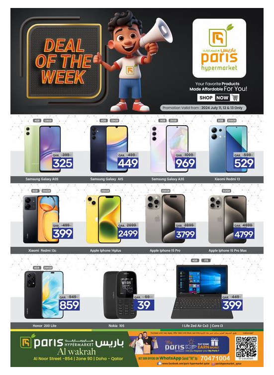 Deal of The Week - Al Wakrah