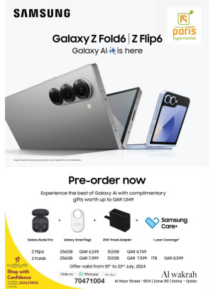 Pre-Order Now - Al Wakrah