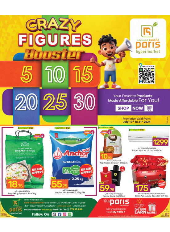 5, 10, 15, 20, 25, 30 Crazy Figures Deals - Al Muntazah