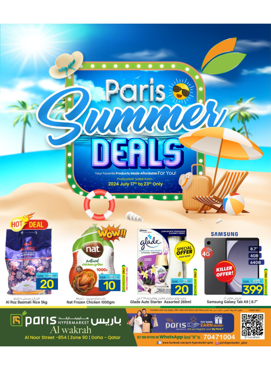 Summer Deals - Al Wakrah