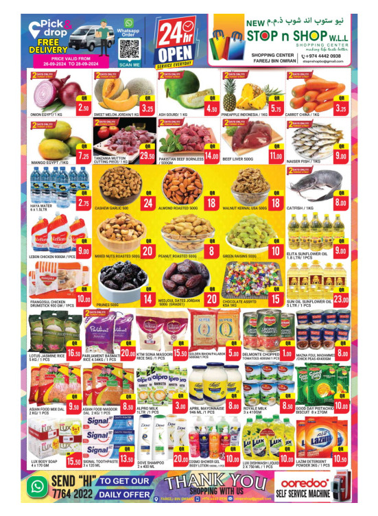 Weekend Deals - Freej Bin Omran