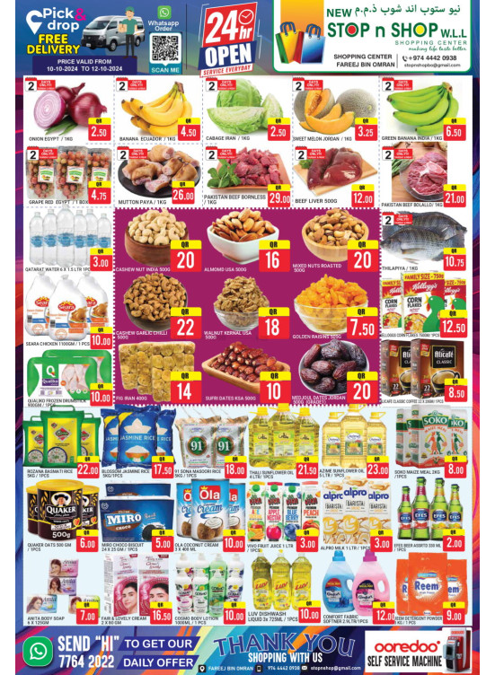 Weekend Deals - Freej Bin Omran