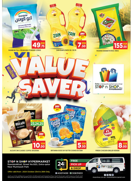 Value Saver - Muntazah