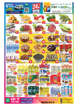 Weekend Deals - Freej Bin Omran