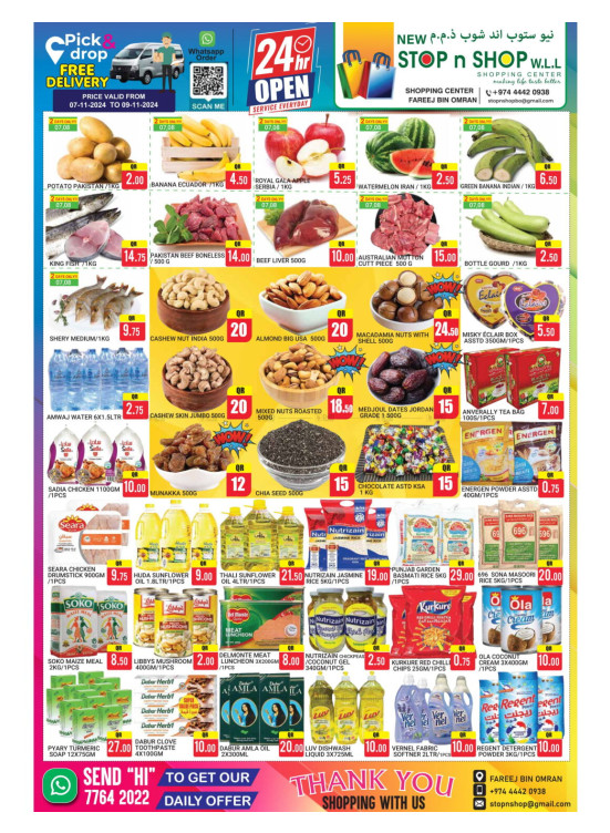 Weekend Deals - Freej Bin Omran