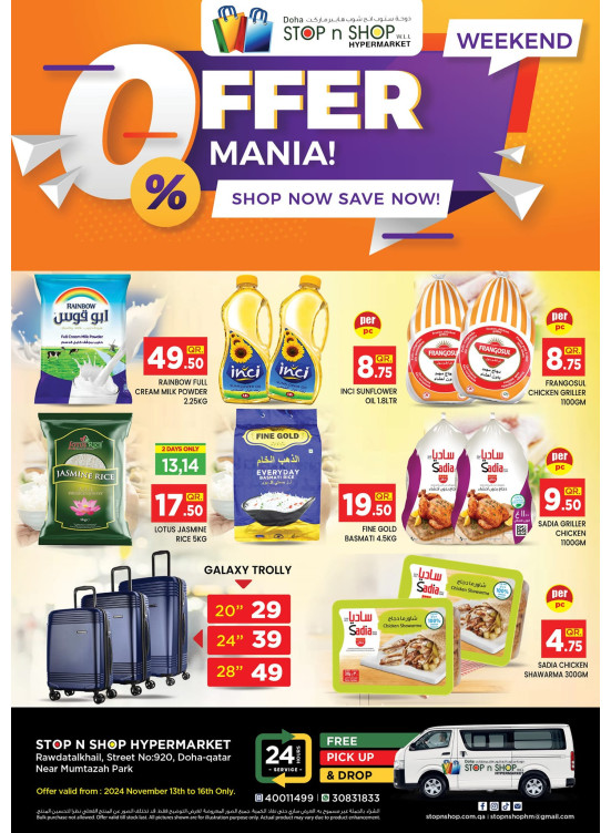 Weekend Deals - Muntazah