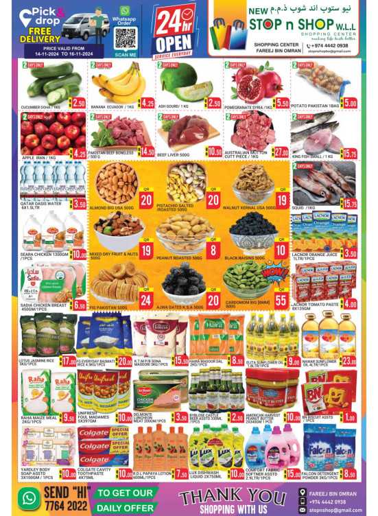 Weekend Deals - Freej Bin Omran