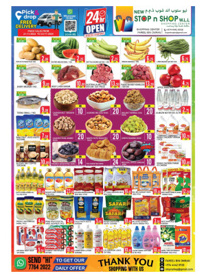 Weekend Deals - Freej Bin Omran
