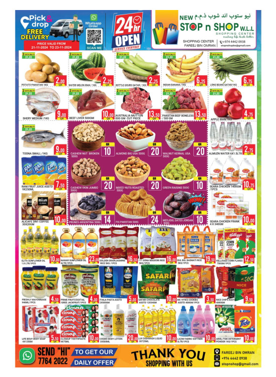 Weekend Deals - Freej Bin Omran