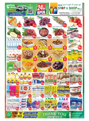 Weekend Deals - Freej Bin Omran