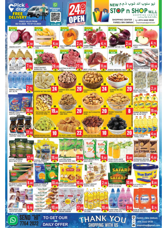 Weekend Deals - Freej Bin Omran